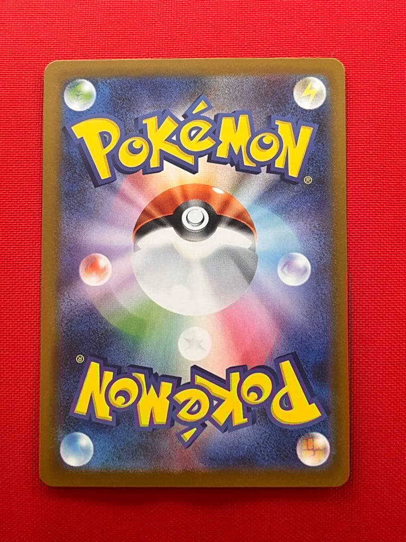 メガジガルデEx SAR メガスターミEx SAR 2枚セット