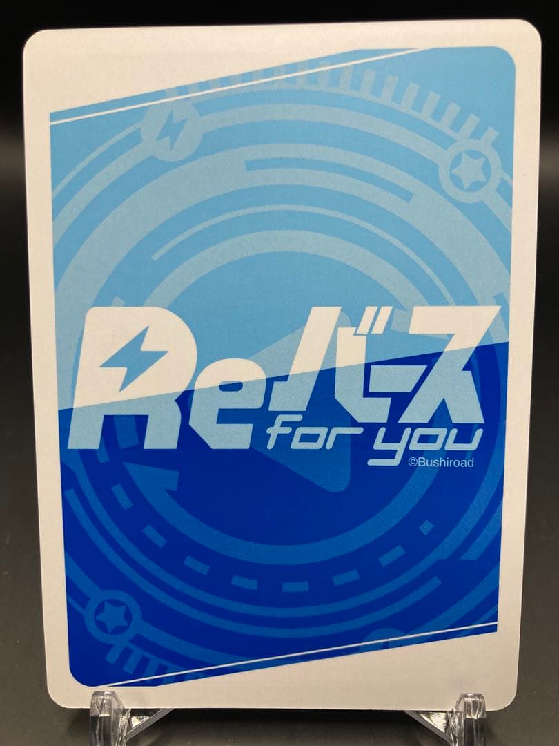 Reバース アズールレーン ロドニー　PP サイン