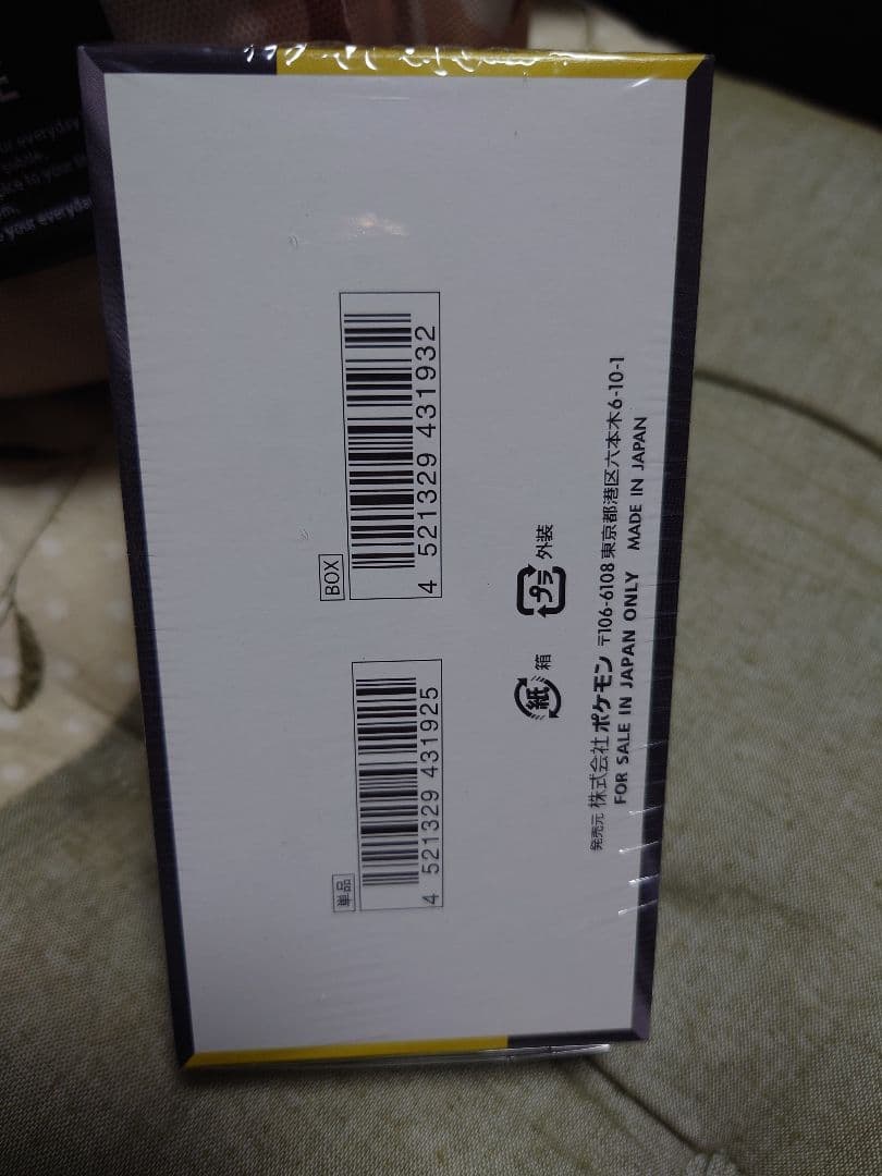 ポケモンカード MEGAドリームEX 1BOX(10パック) シュリンク付き