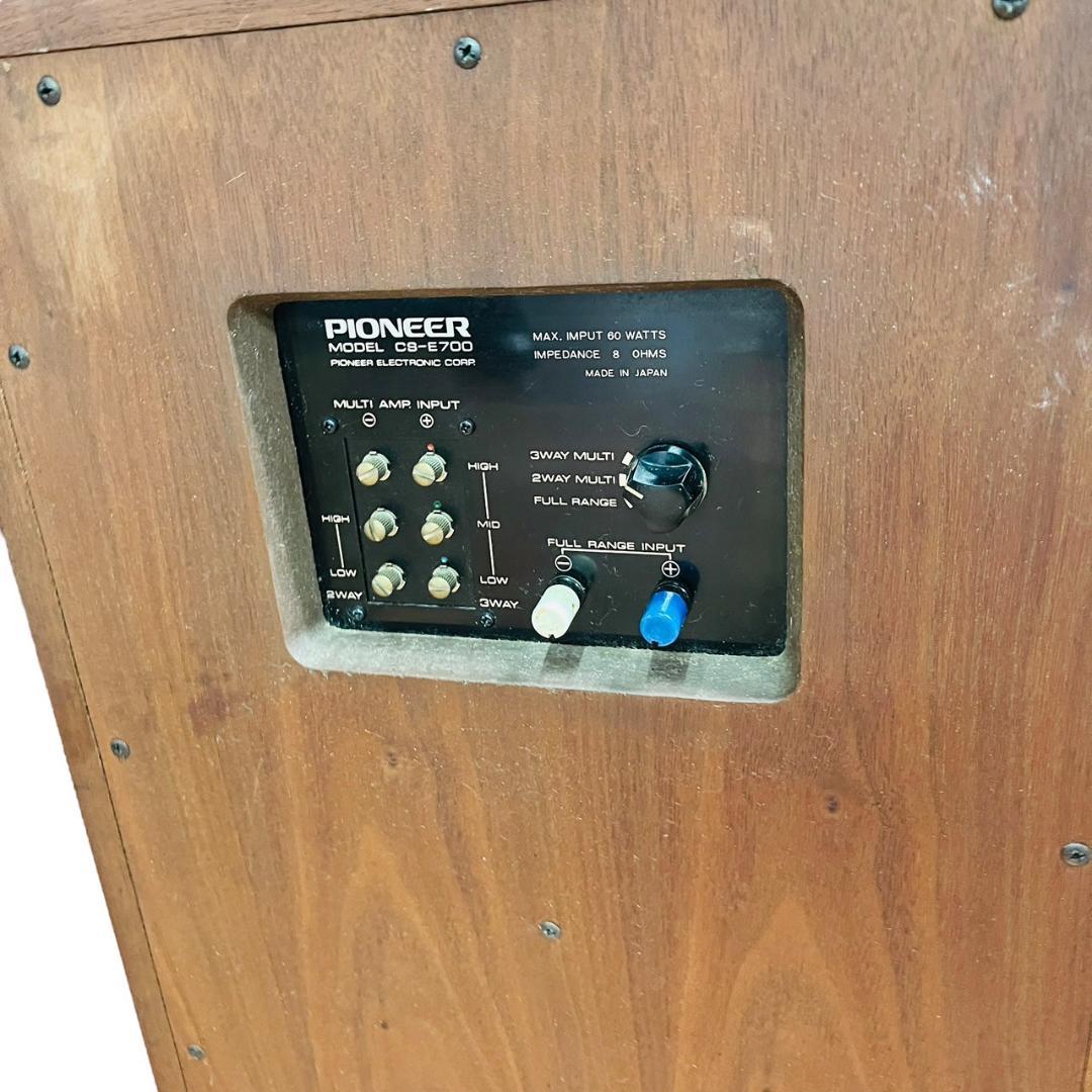 希少！ パイオニア スピーカー CS-E700