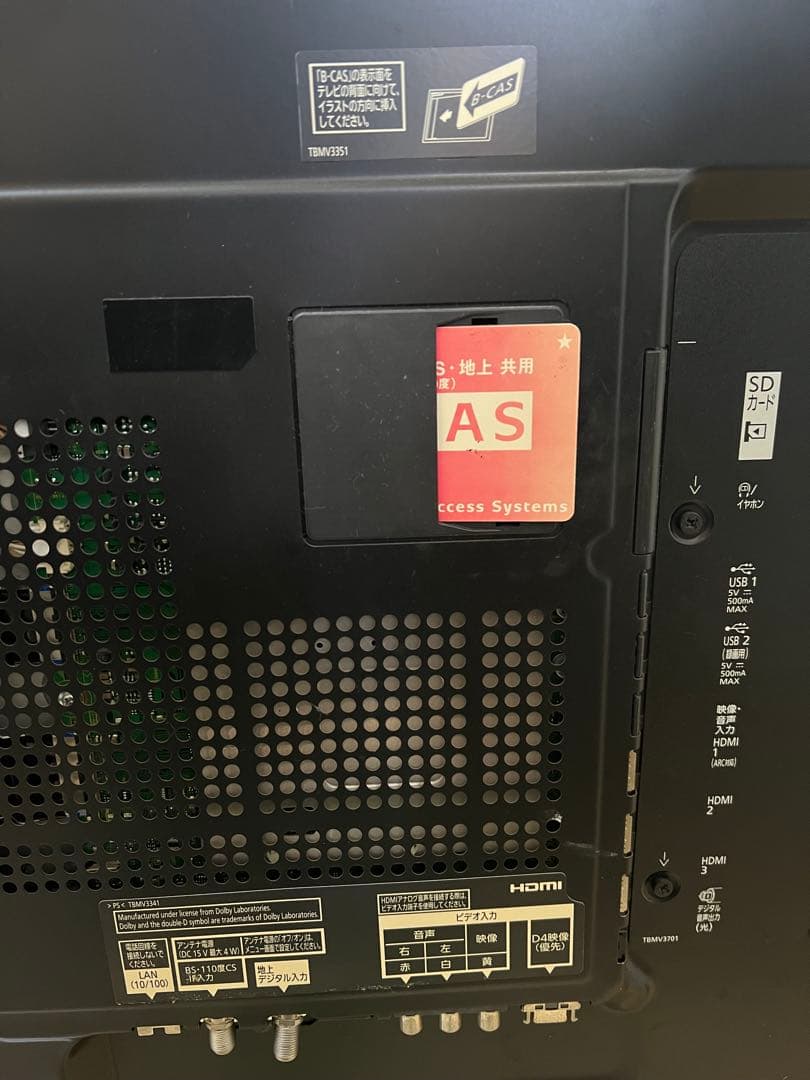 パナソニック 55V型 液晶テレビ ビエラTH-L55DT60 2013年モデル