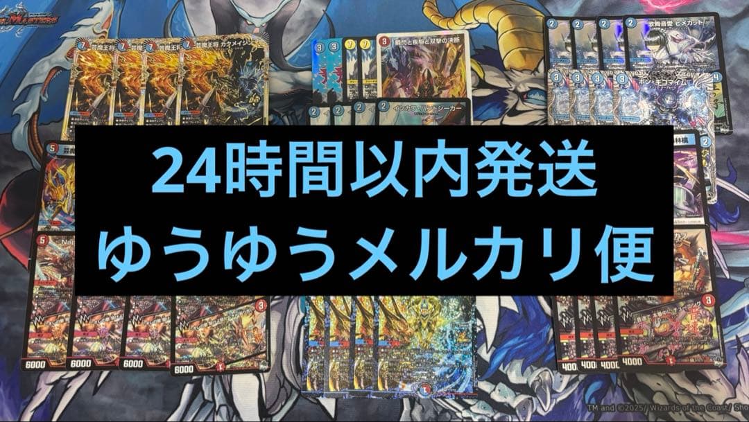 赤青マジック　調整パーツ