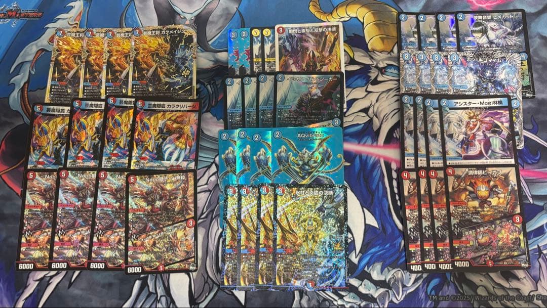 赤青マジック　調整パーツ