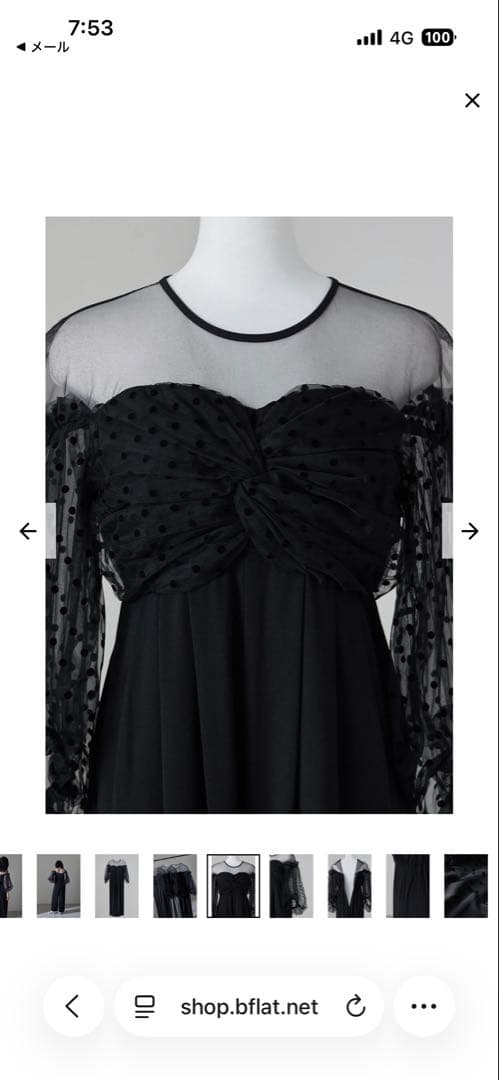 ジョージ　ANDRESD アンドレスド フロッキードットパンツドレス