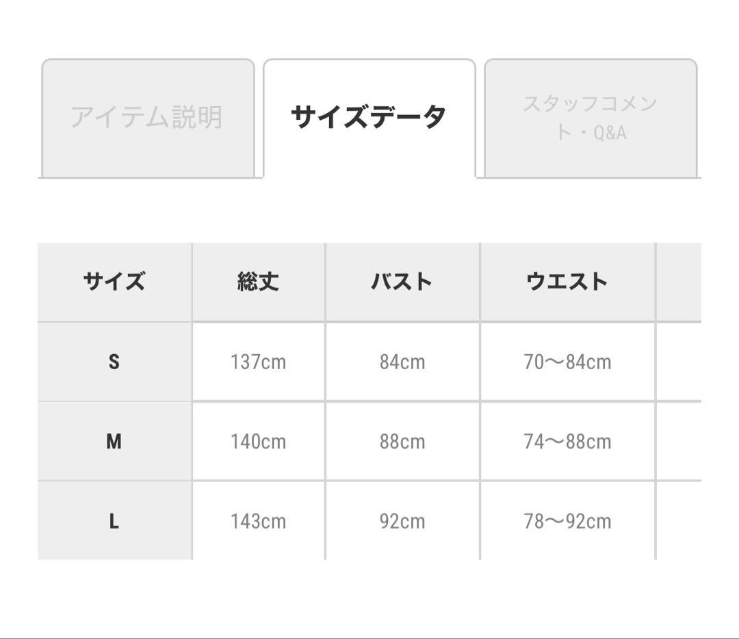 ジョージ　ANDRESD アンドレスド フロッキードットパンツドレス