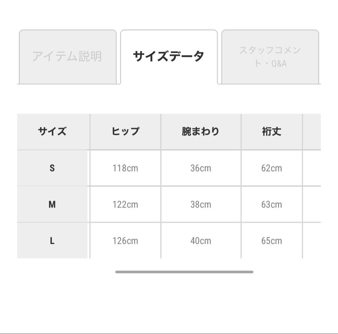 ジョージ　ANDRESD アンドレスド フロッキードットパンツドレス