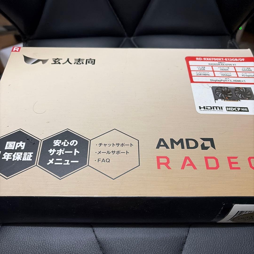 グラフィックボード・グラボ・ビデオカード AMD RADEON RX6700XT VRAM12GB