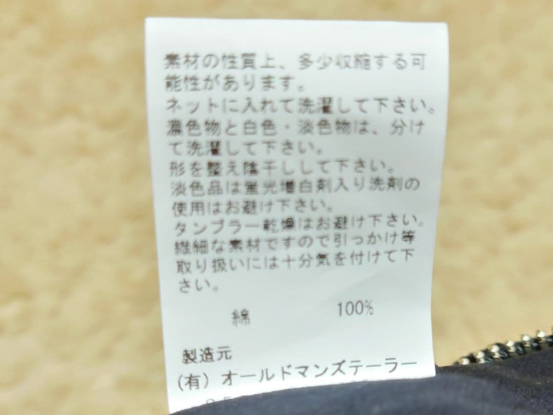 R&D.M.Co- FRILL BODY BAG フリルボディバック ブラック