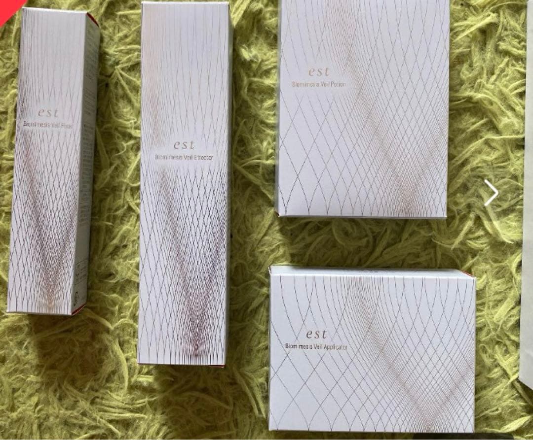 est バイオミメシス ヴェールデフューザー