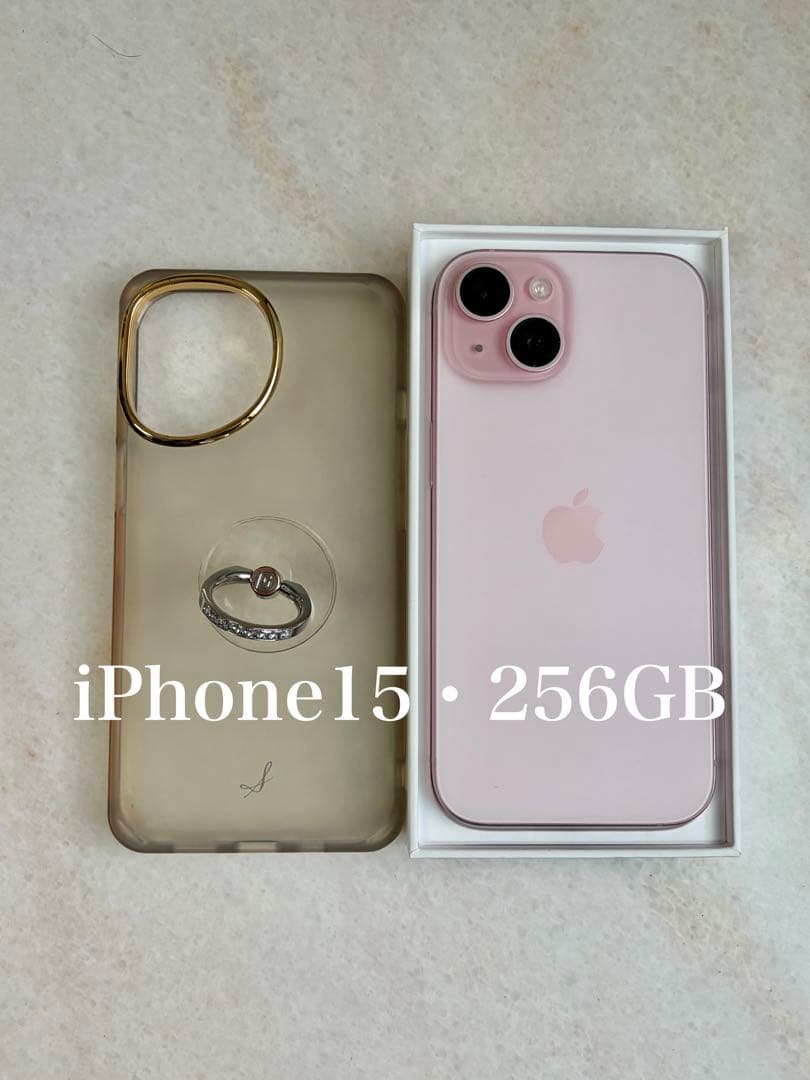 iPhone15/256GBピンク/ケース・フィルム付き