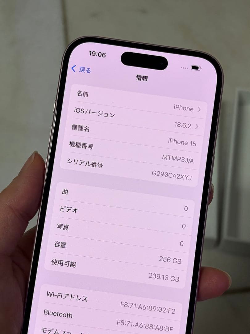 iPhone15/256GBピンク/ケース・フィルム付き