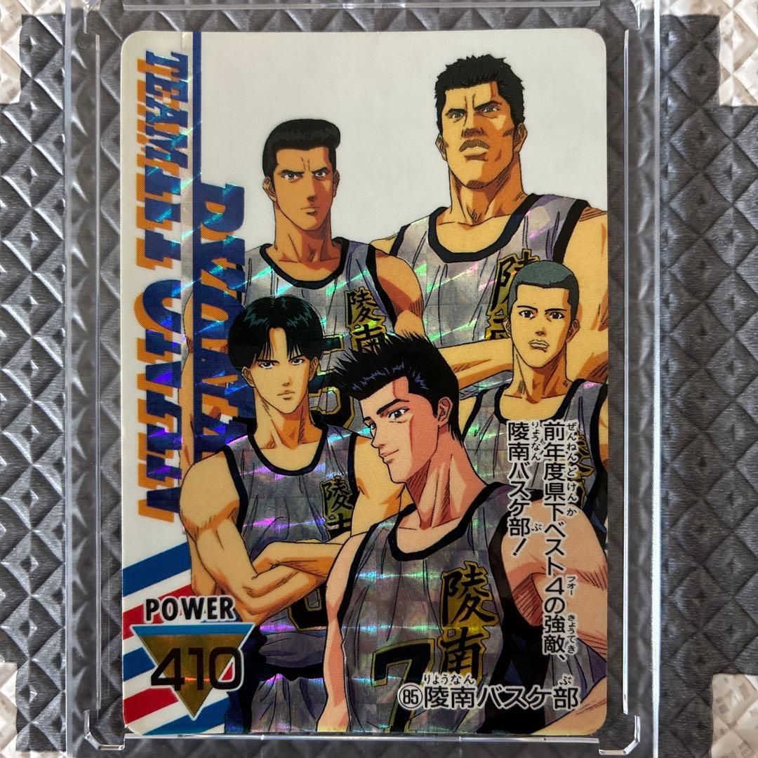 【激レア 超美品】スラムダンク 陵南バスケ部 PP アマダ製　仙道