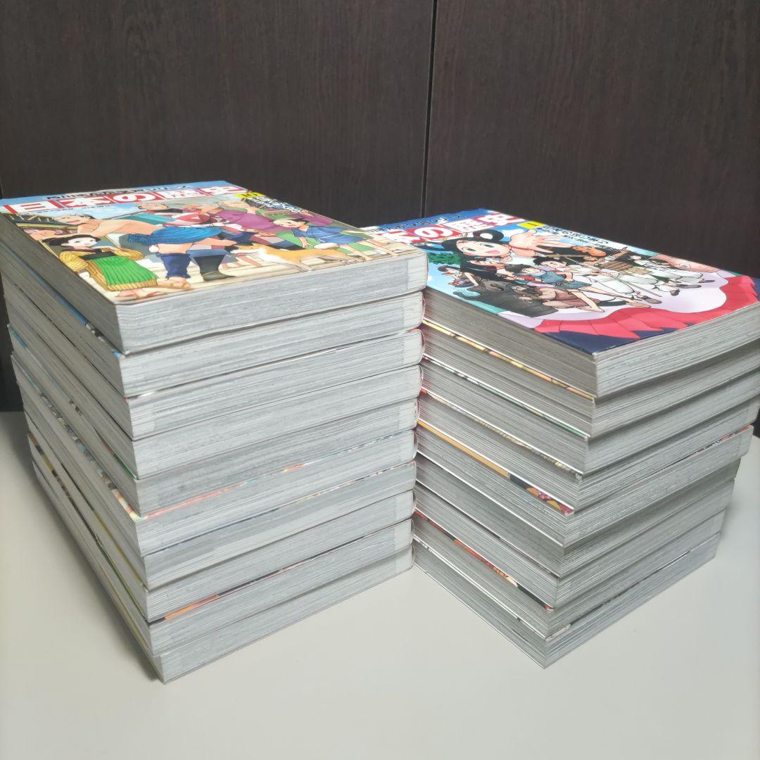 角川まんが学習シリーズ日本の歴史　全１９巻セット