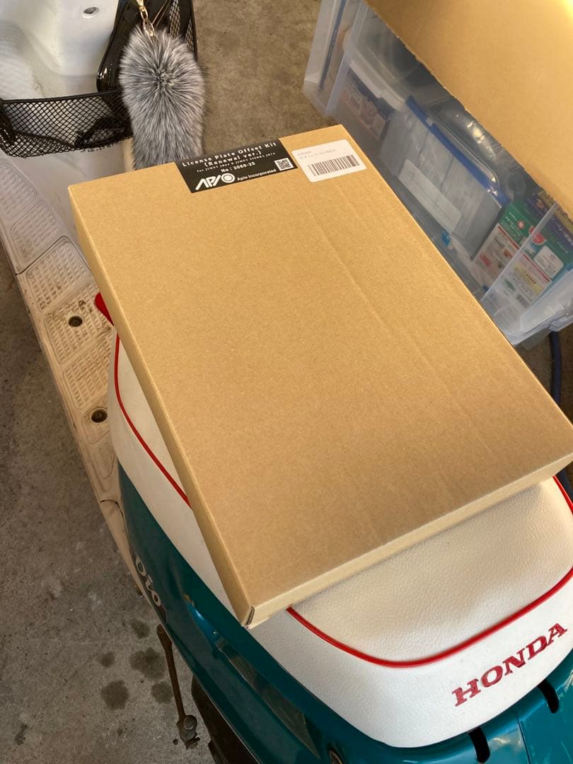 アピオ　ナンバープレート移動キット(Renewal ver.)