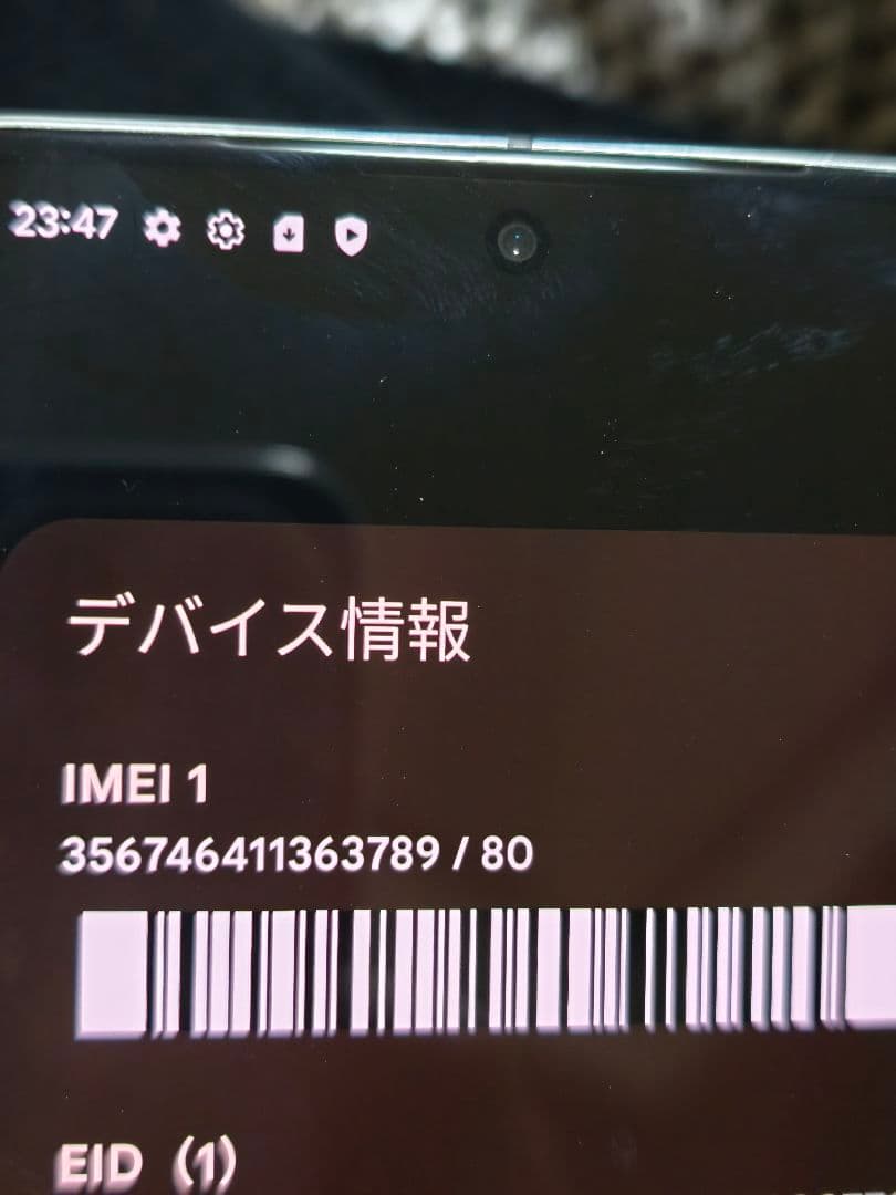 Google Pixel 7 Pro スノー 256GB 美品