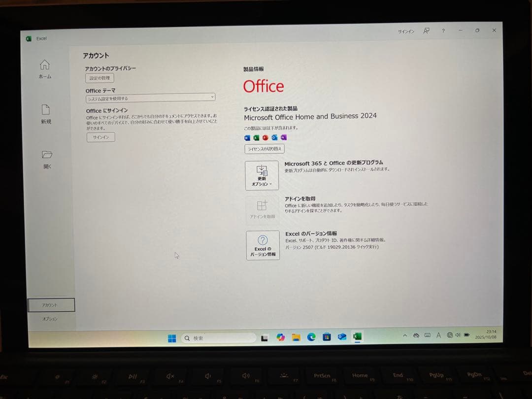 【美品】Surface Go 2 /Office付/タイプカバー＆アダプター付き