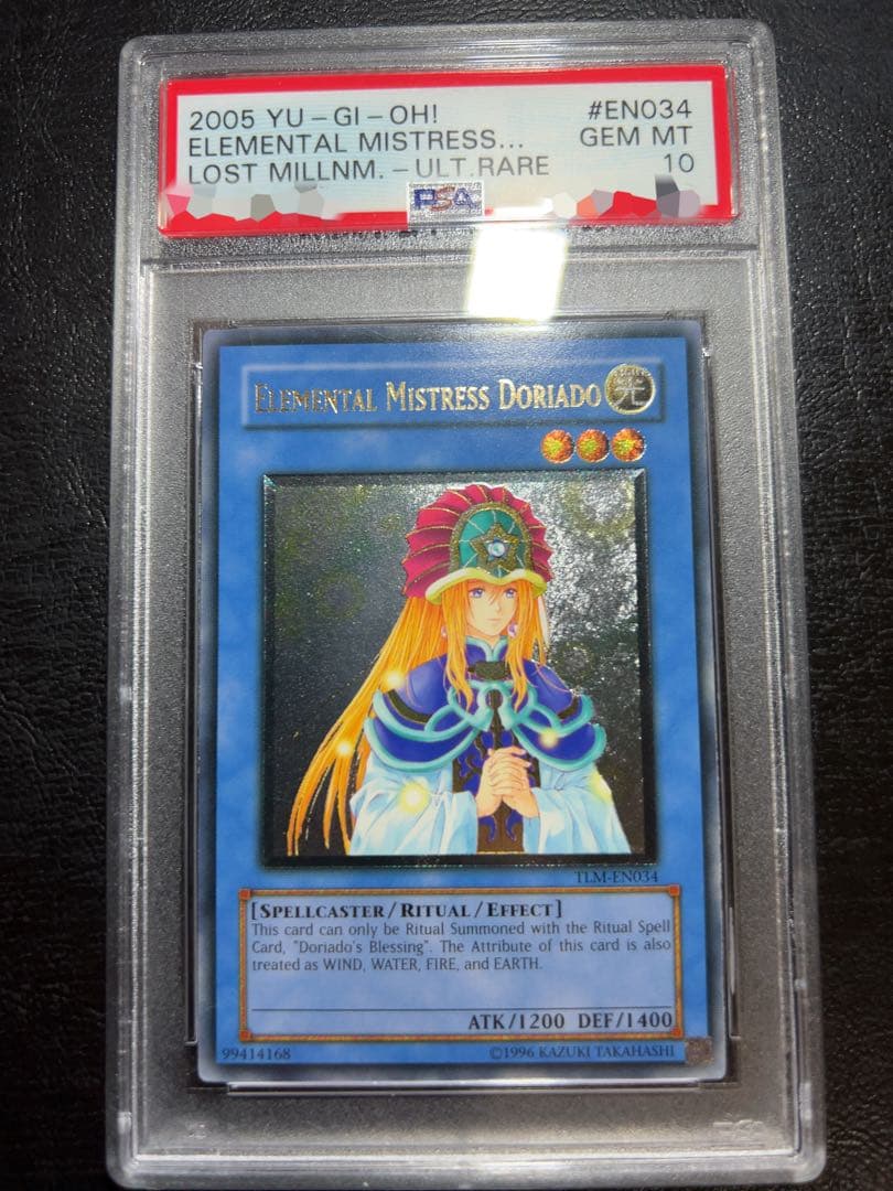 PSA10 精霊術師ドリアード 北米版 レリーフ