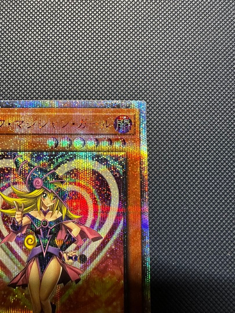 遊戯王　ブラックマジシャンガール　20th