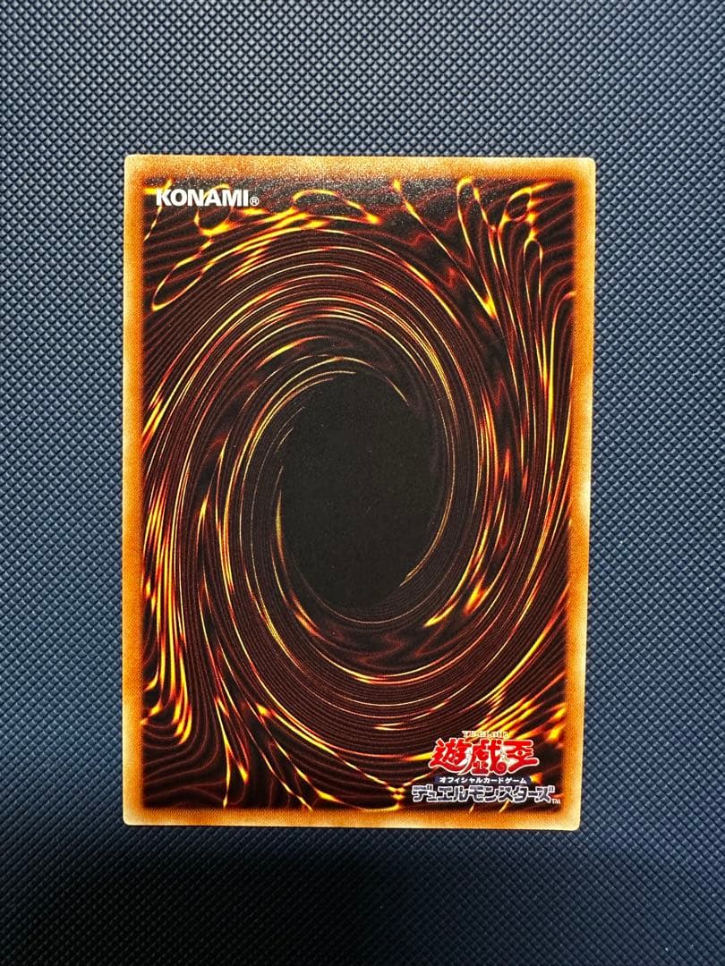 遊戯王　ブラックマジシャンガール　20th