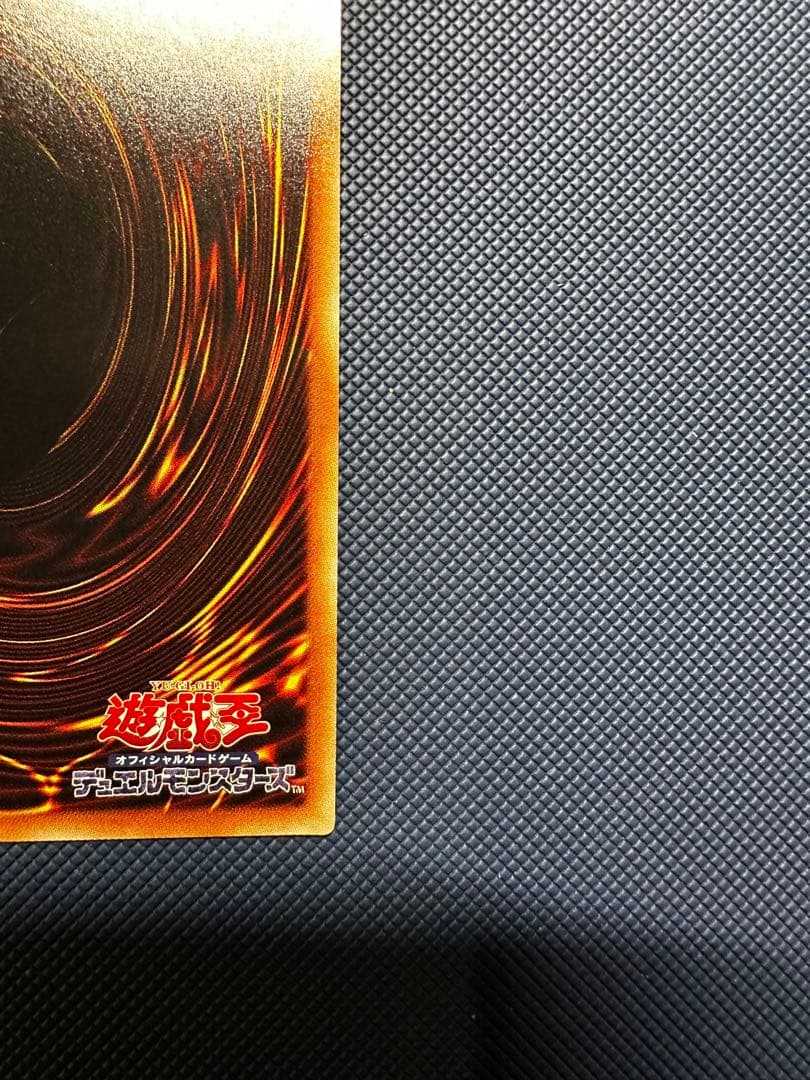 遊戯王　ブラックマジシャンガール　20th