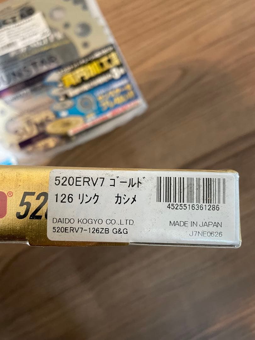 ホンダ CBR1000RR-R/SP 520コンバート スプロケチェーン3点