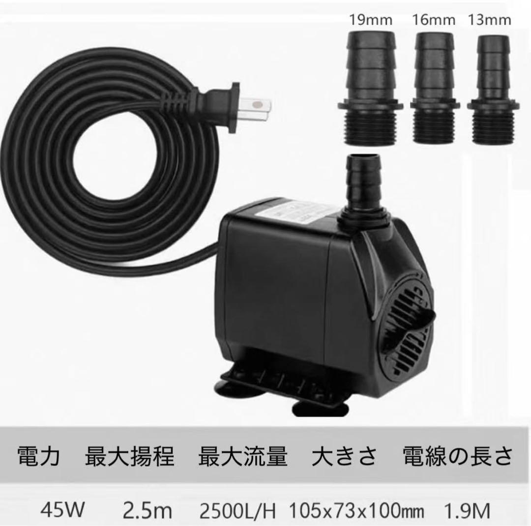 45w水中ポンプ付き 大型水槽用万能フィルター アクアリウム外部式飼育濾過器装置