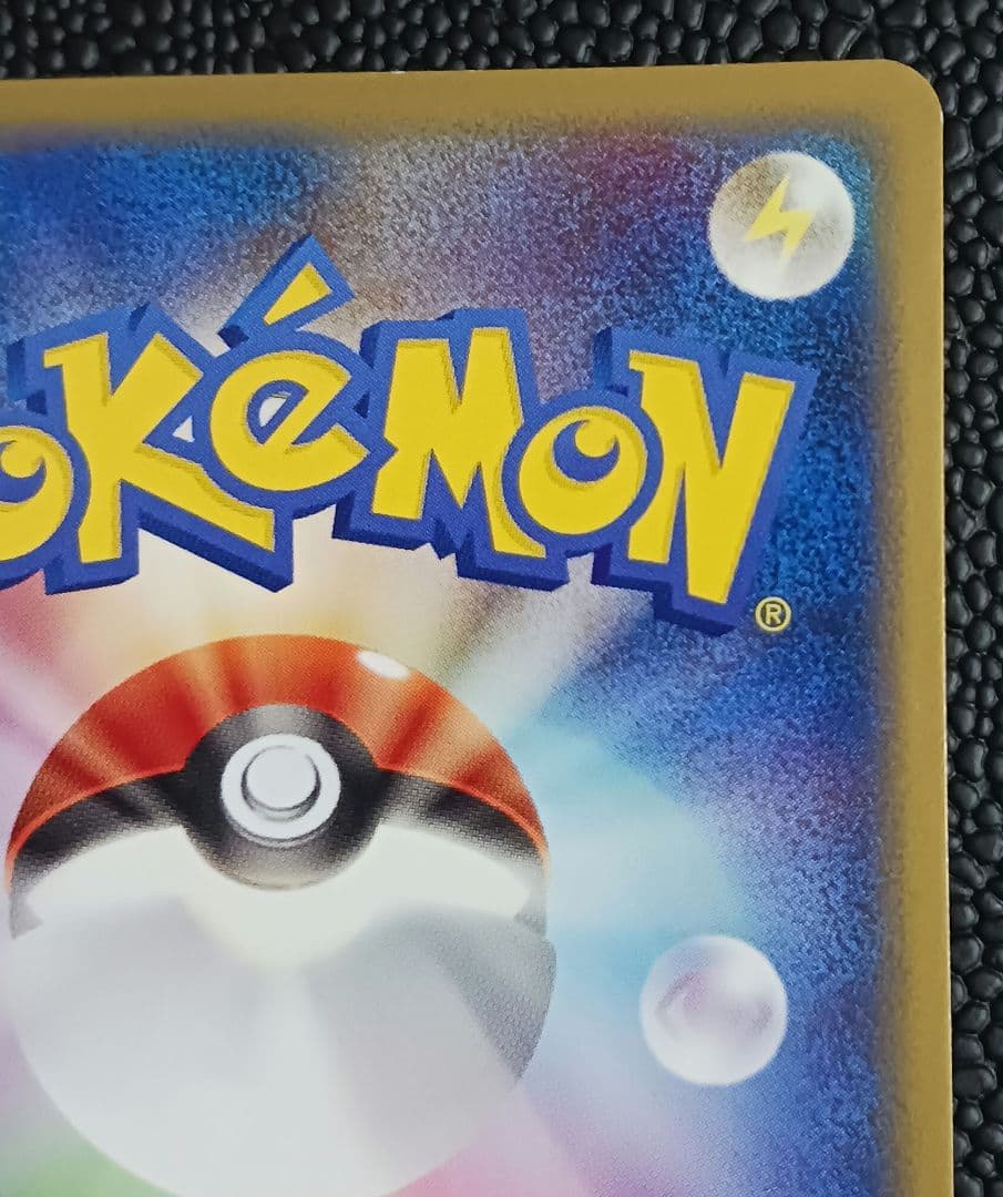 ミロカロス　004/015　holo ホロ　渦巻き