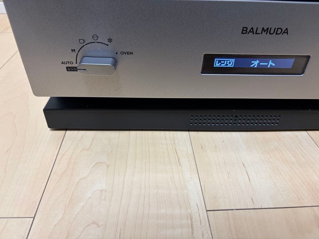 BALMUDA The Range K04A-SU 2018年モデル