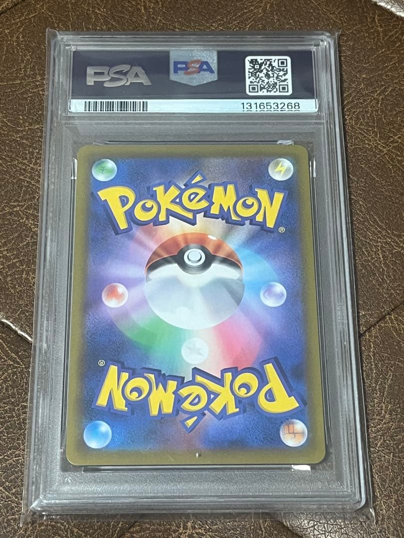 ブラッキーV CSR S8b VMAXクライマックス