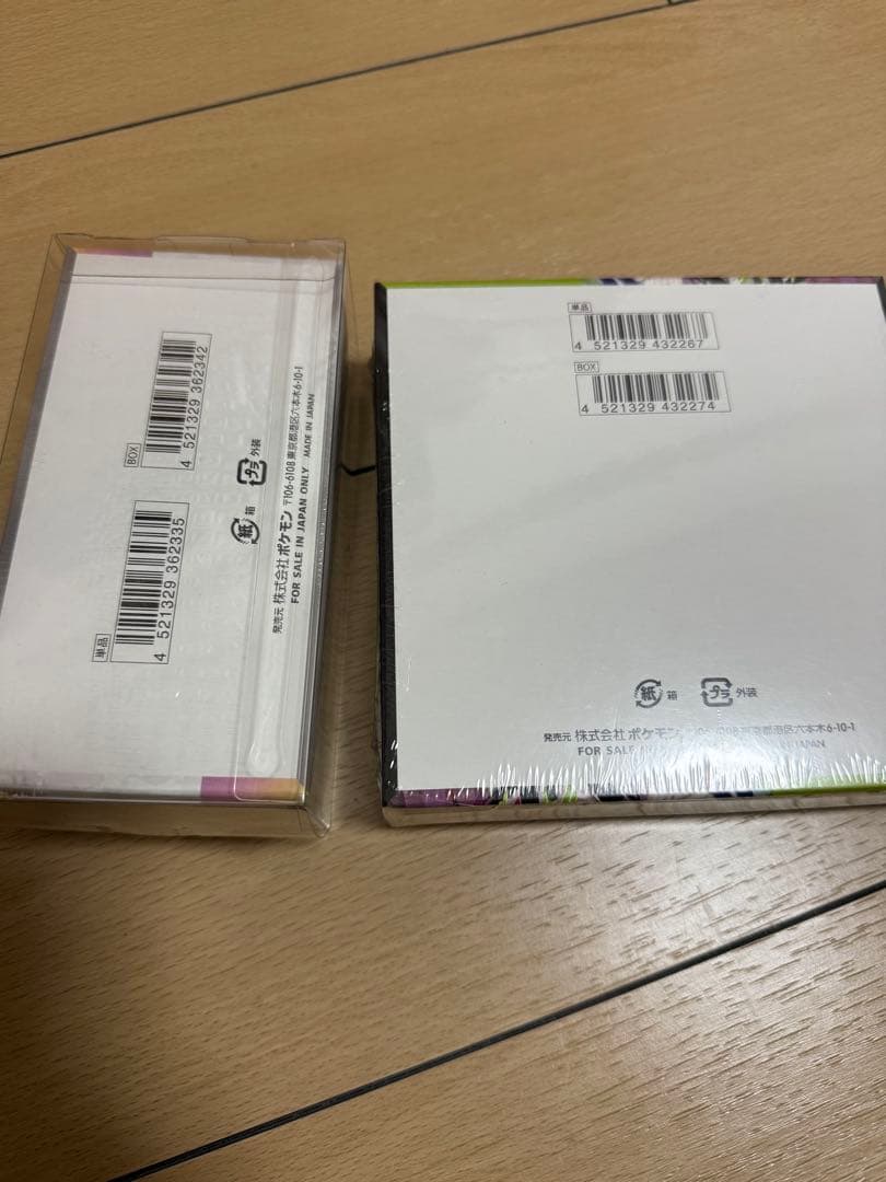 シュリンク付き未開封BOX ポケモンカード