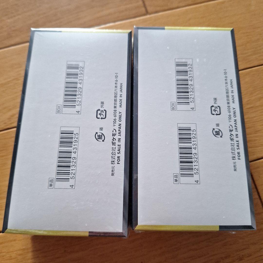 ポケモンカード MEGAドリームex2BOXセット　シュリンク付き