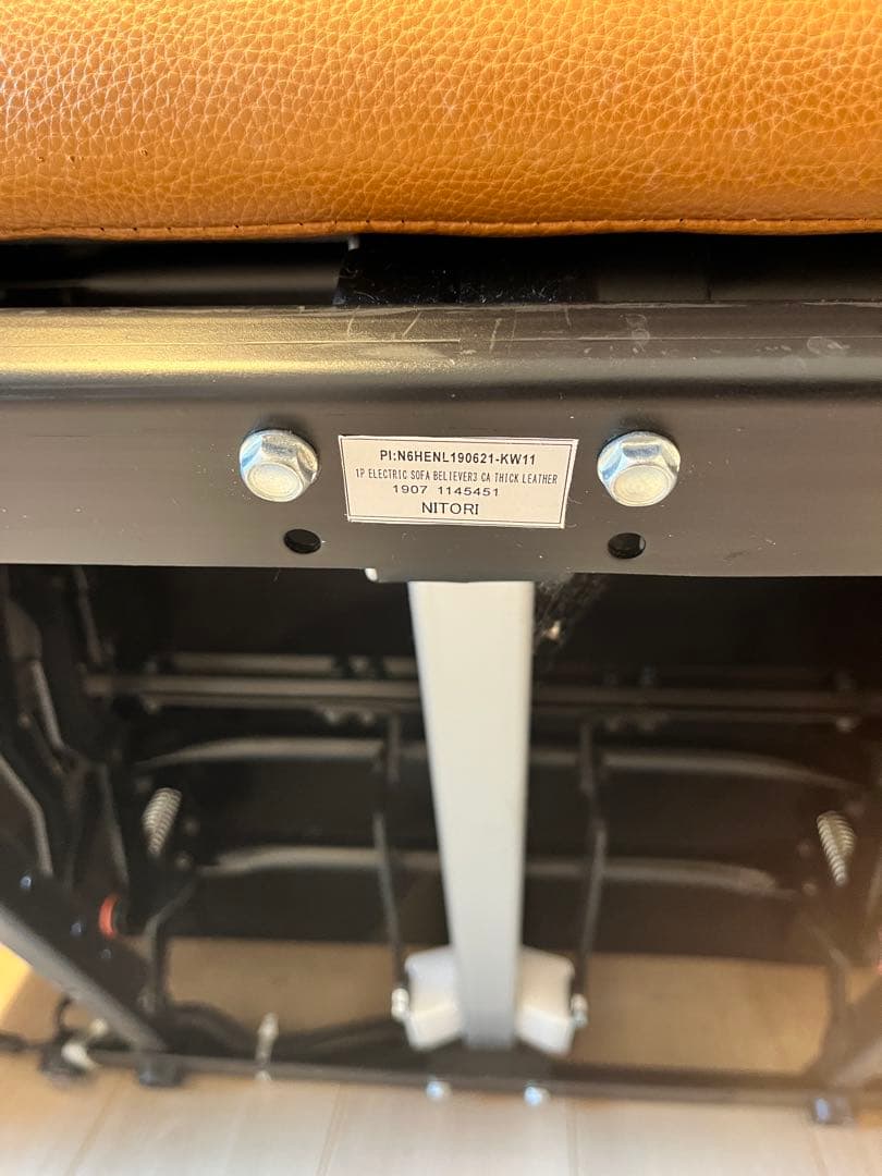 ニトリ　１人用　電動リクライニングソファ(ビリーバー3) 本革 厚革