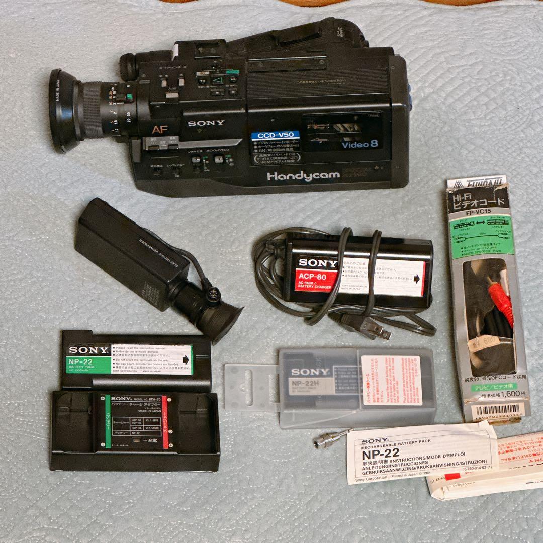 SONY Handycam Video8 CCD-V50バッテリー付き