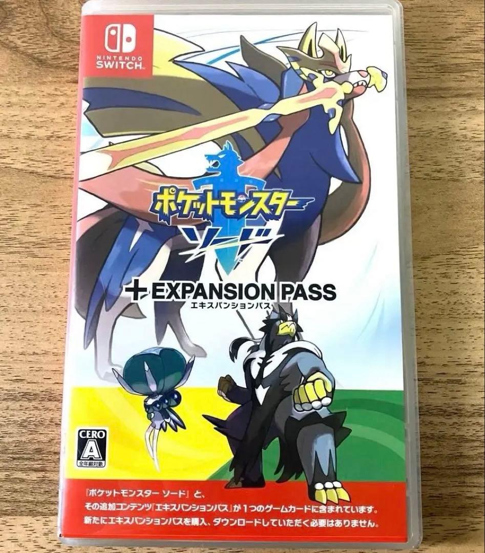 ポケットモンスター ソード+エキスパンションパス switch