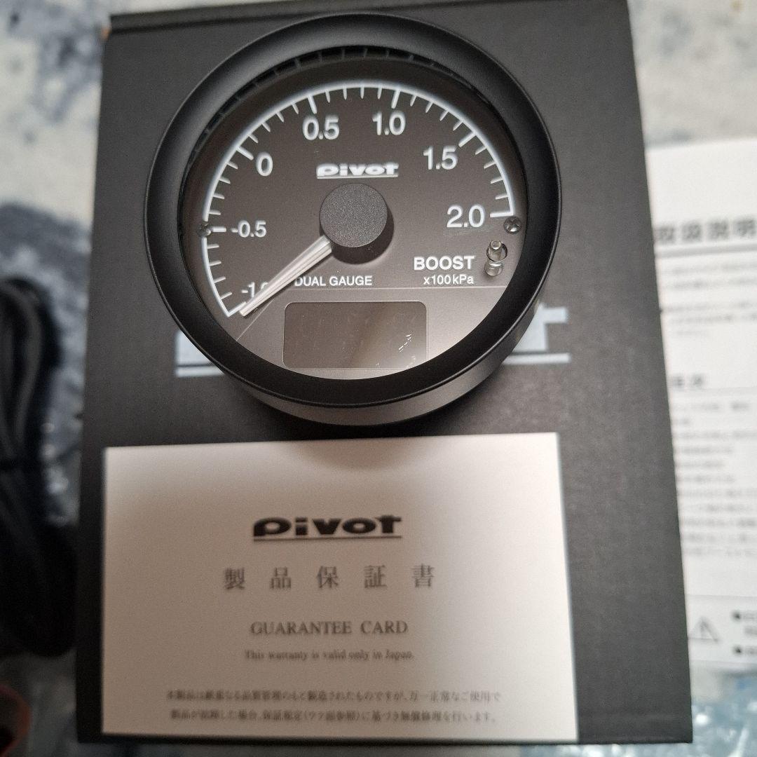 ほぼ新品　ブースト計　pivot DUAL GAUGE RS DRX-B