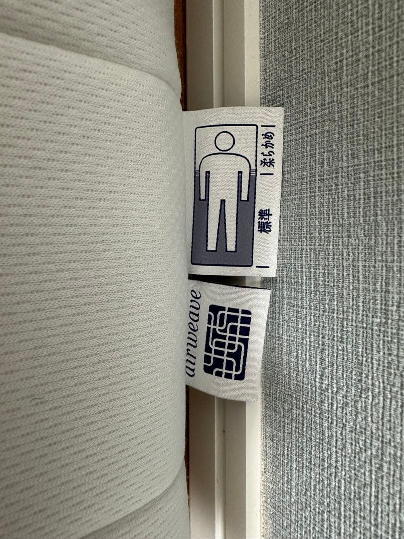 エアウィーヴスマート02 シングル　マット