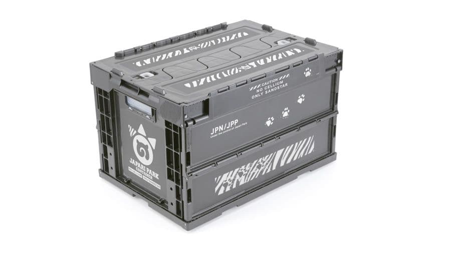 けものフレンズ ジャパリパーク折りたたみコンテナ シマウマもよう