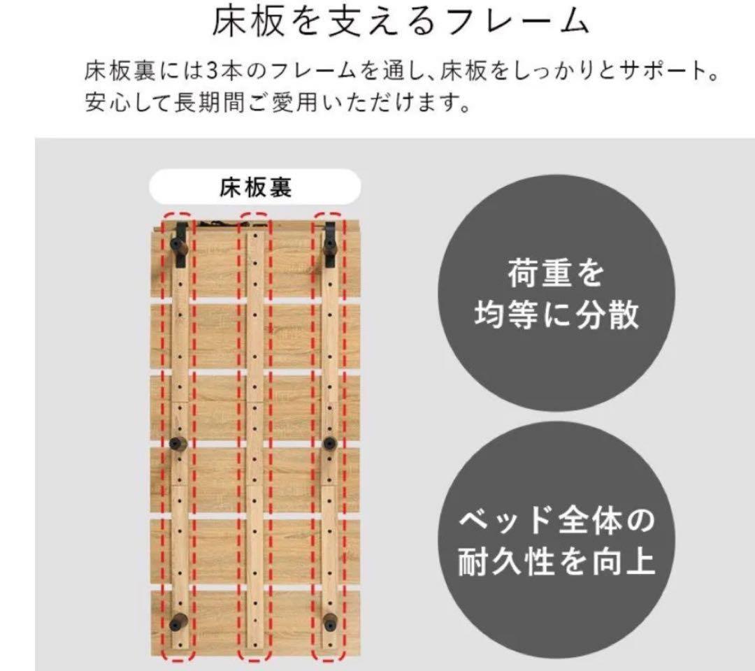 ベッドフレーム