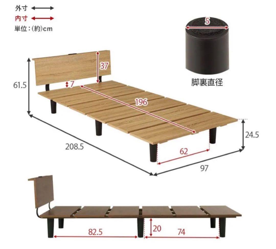 ベッドフレーム