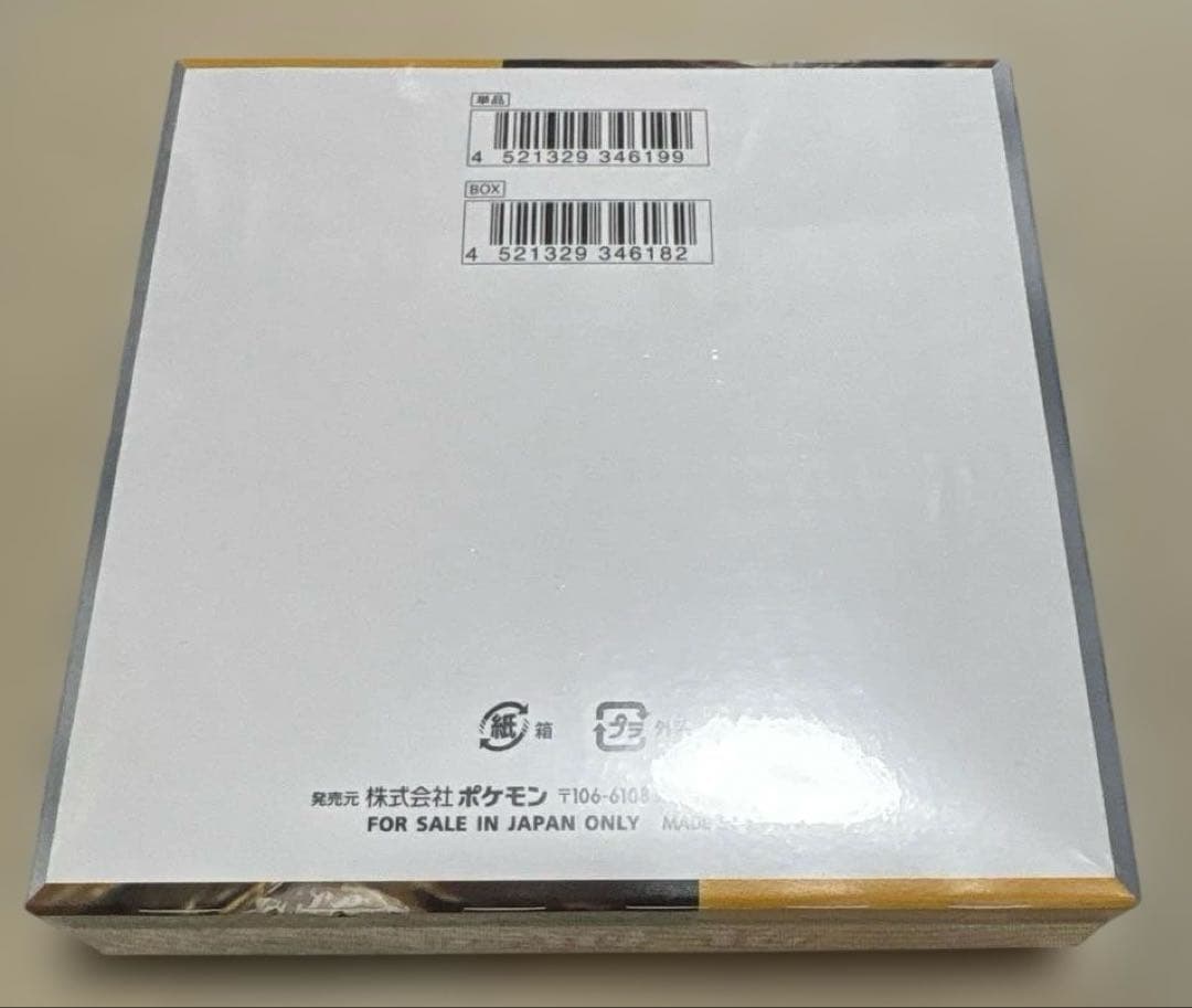 ★ポケモンカード★クレイバースト 1box★新品未開封★シュリンク付