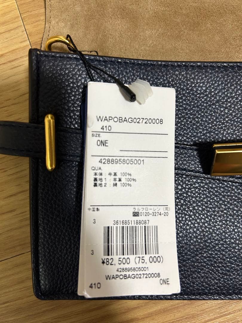新品Polo Ralph Lauren クラッチバッグ 濃紺 新品タグ付き