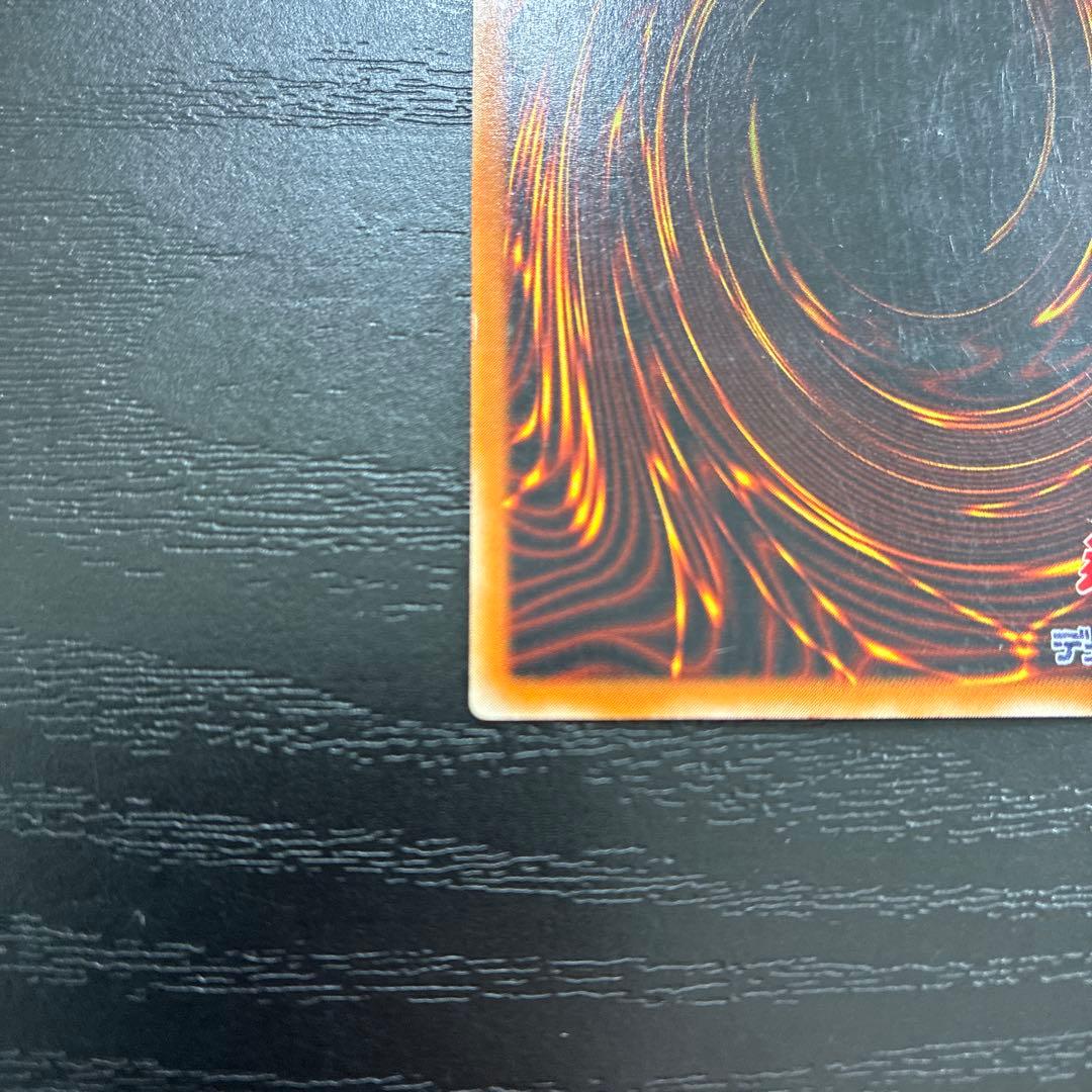 遊戯王　人造人間サイコショッカー レリーフ2枚