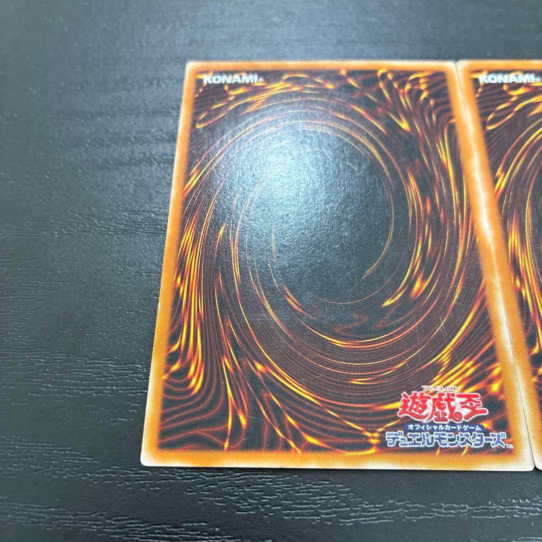 遊戯王　人造人間サイコショッカー レリーフ2枚