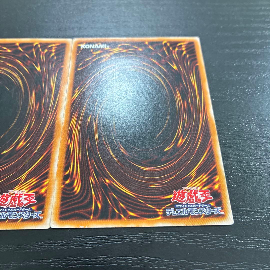 遊戯王　人造人間サイコショッカー レリーフ2枚