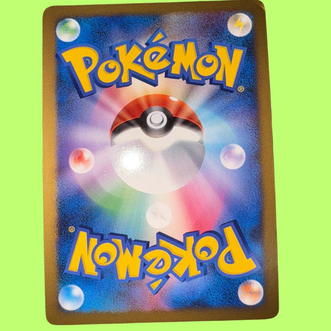 アルセウス Lv.X [DPt]アルセウス光臨