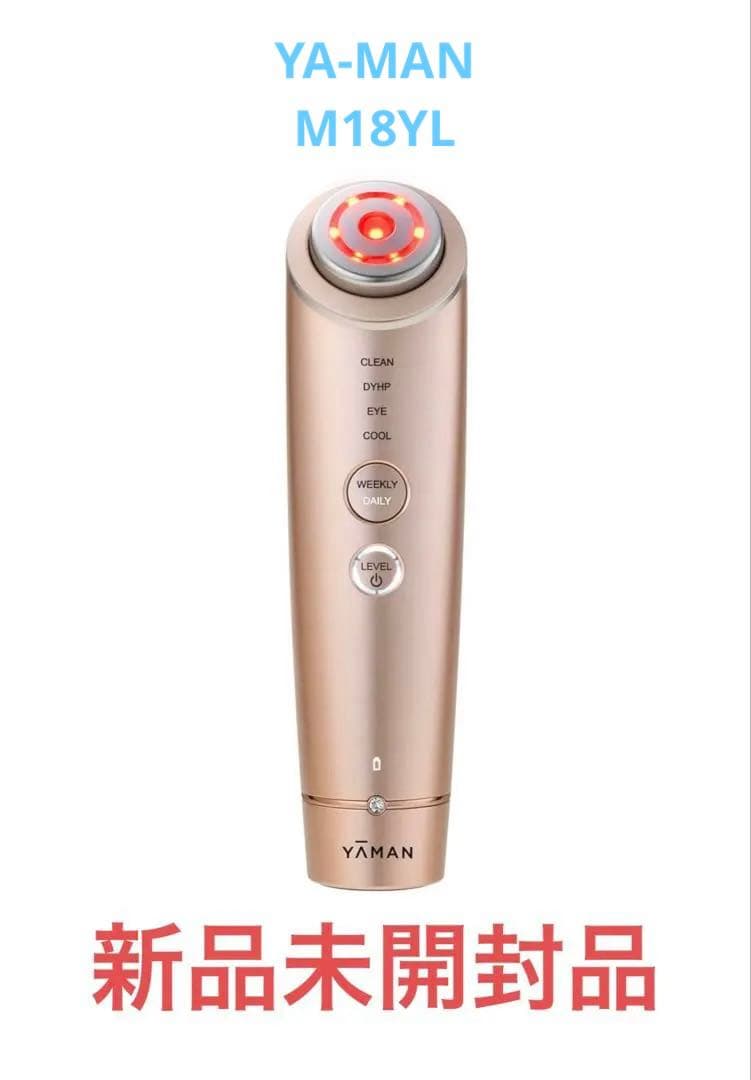 新品未開封 YA-MAN ヤーマン M18-YL フォトプラスシャイニー 美顔器