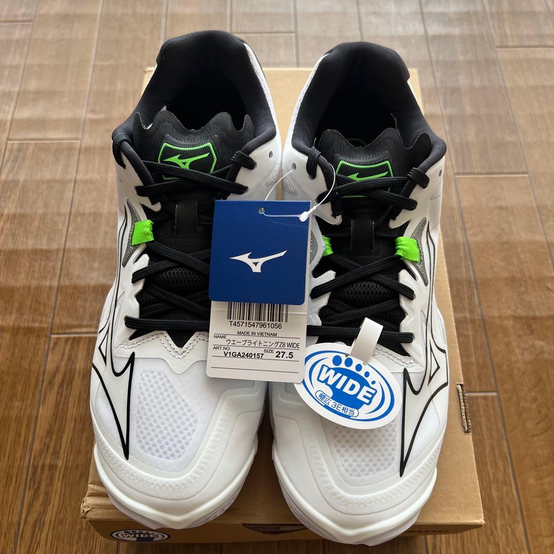 Mizuno ウェーブライトニングZ8 27.5cm ワイド