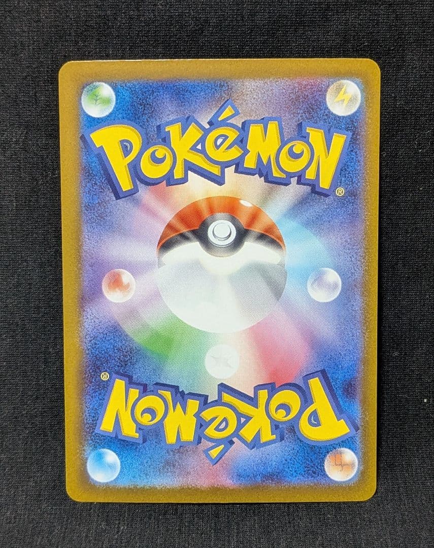 コ*読様 美品！ メガサーナイトex SAR メガシンフォニア 087/063