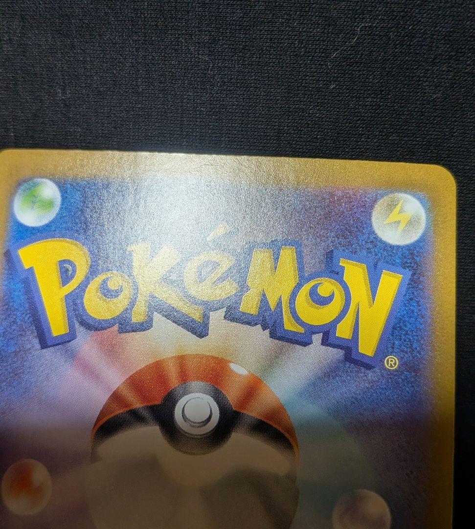 コ*読様 美品！ メガサーナイトex SAR メガシンフォニア 087/063