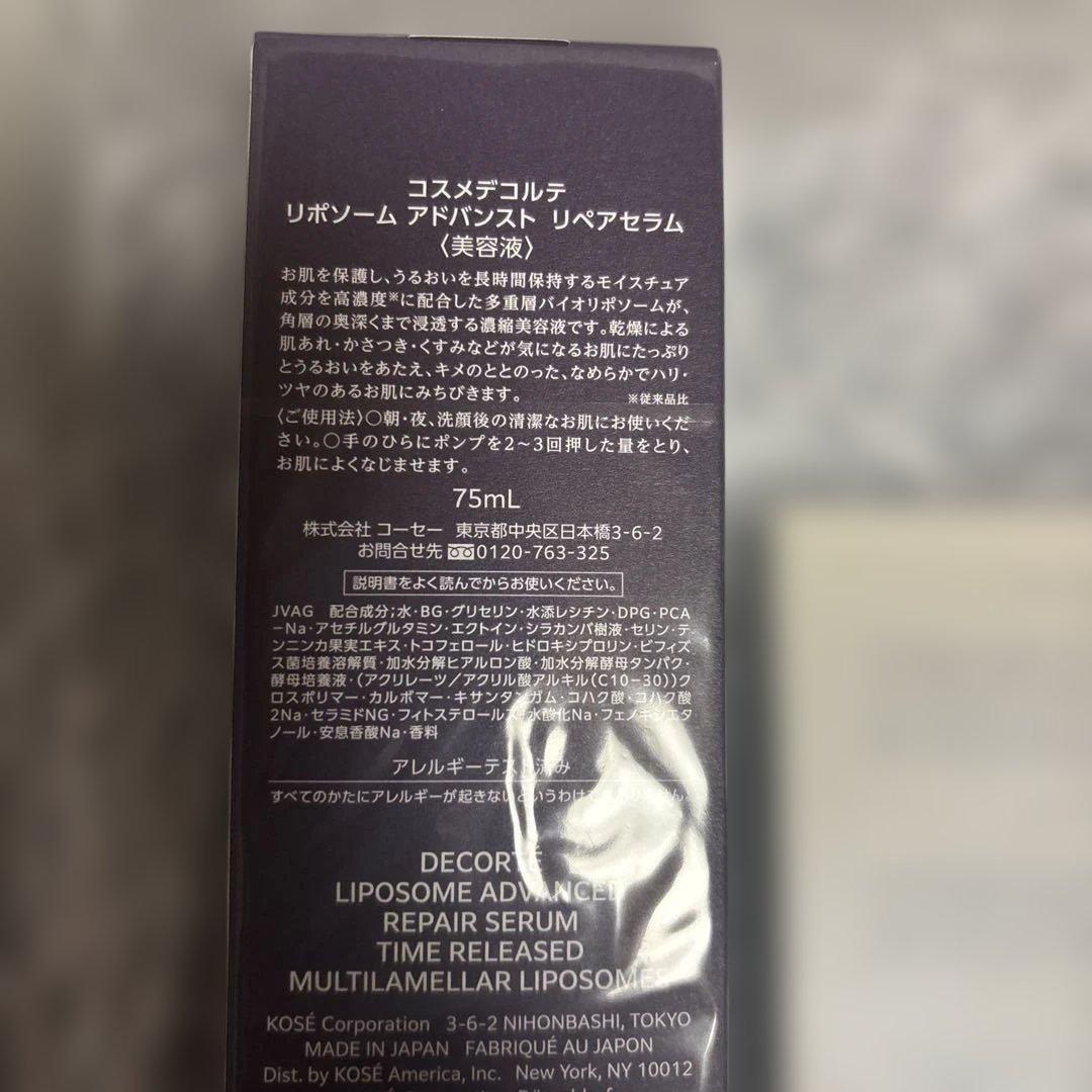 DECORTÉ LIPOSOME ADVANCED